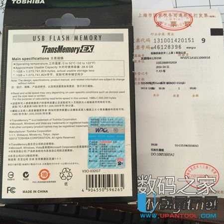 东芝OSumi系列32G U盘怎么样芯片和速度测试