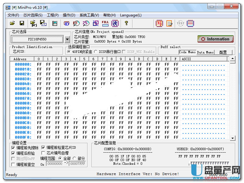 TL866编程器软件(附USB驱动)MiniPro V6.1