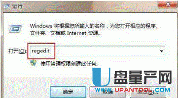 Win8/8.1玩游戏不能全屏怎么办的两种解决方法