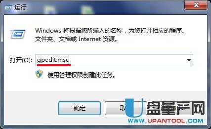 电脑桌面保持初始状态无法更改怎么办