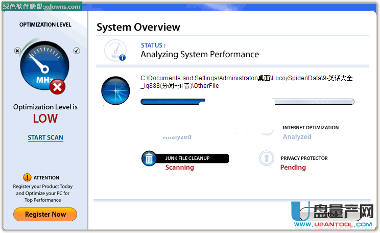 Uniblue SpeedUpMyPC系统加速软件V6.0.49绿色版