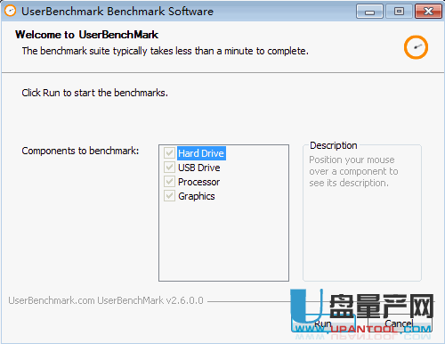 UserBenchmark电脑硬件基准测试工具2.60绿色版