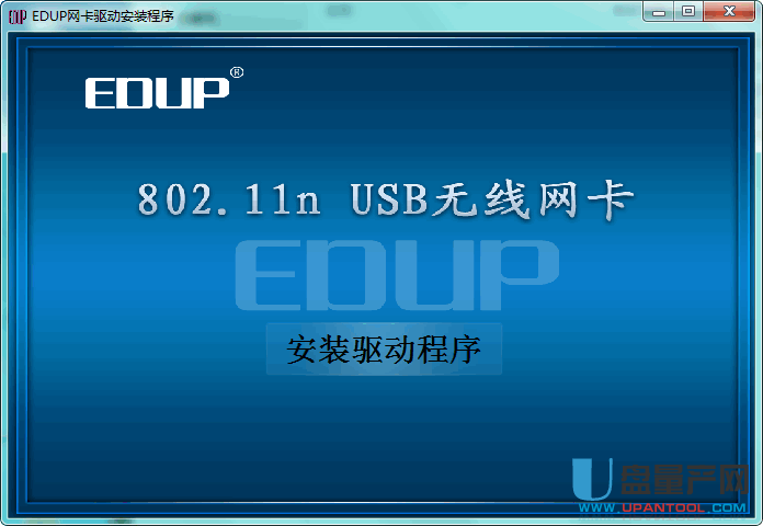 edup无线网卡驱动程序edup 802.11n