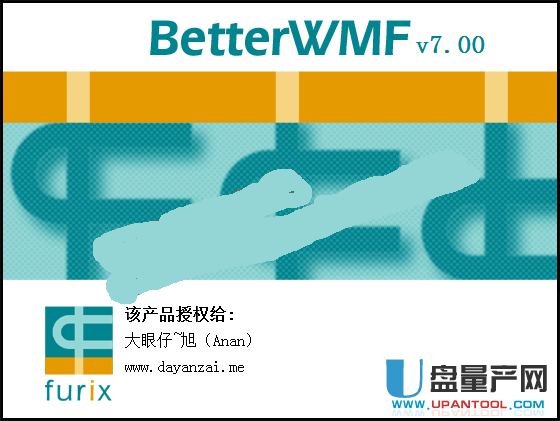BetterWMF 2015中文注册版