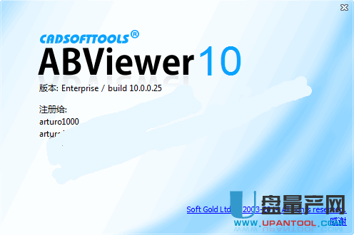 ABViewer v10.0中文注册版