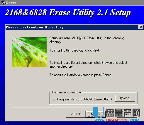 EraseTools U盘数据清除工具2.1免费版