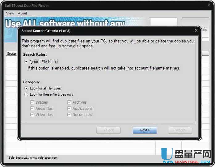 Soft4Boost Dup File Finder删除重复的文件4.7.1.245