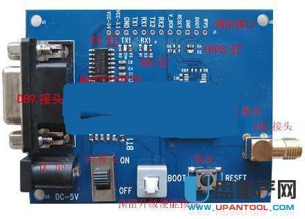 北斗BD-126模块软件和资料包