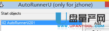 AutoRunnerU(U盘文件自动运行工具)2.0.1绿色版