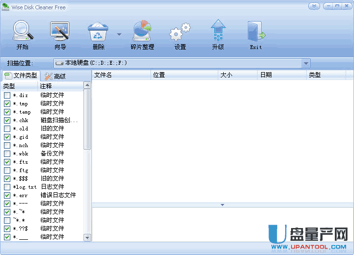 磁盘清理工具Wise Disk Cleaner 8.3.9.954免费中文官方版