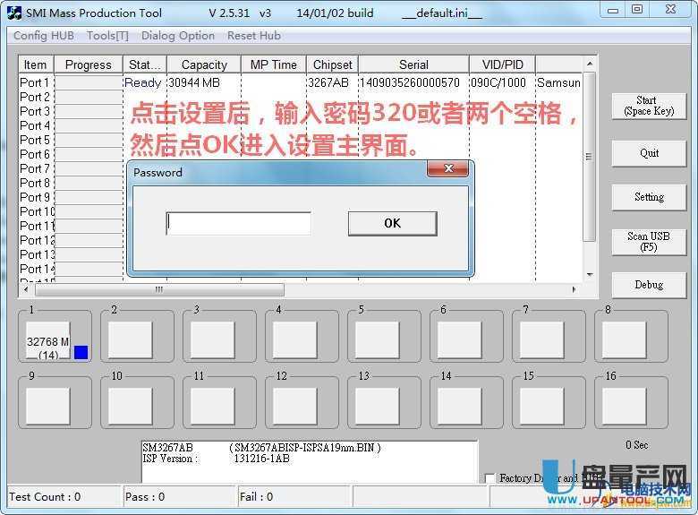 慧荣SM3267AB主控U盘量产cdrom启动成功教程