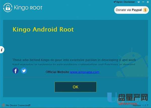 kingo root免费root工具1.3.0官方版