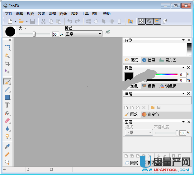 IcoFX 2.1 ICO图标制作工具中文注册版