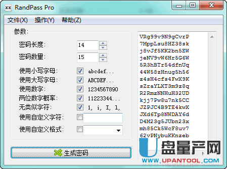 RandPass复杂密码生成器专业版V1.2