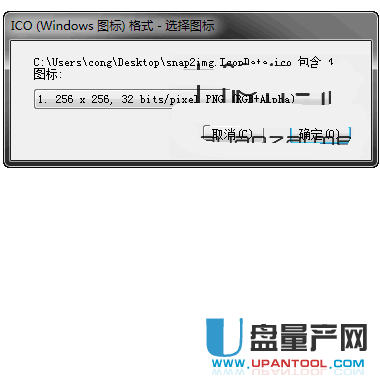 Photoshop CS6 ICO图标插件32和64位中文版