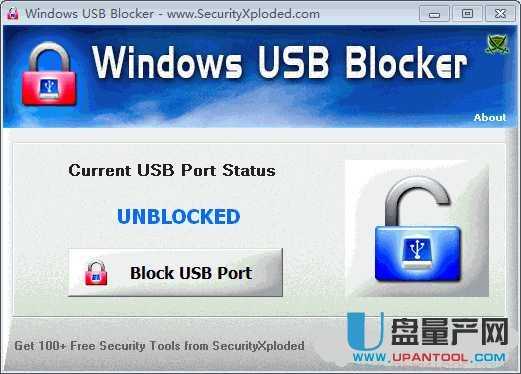 USB端口禁止工具Windows USB Blocker 1.6.1绿色版