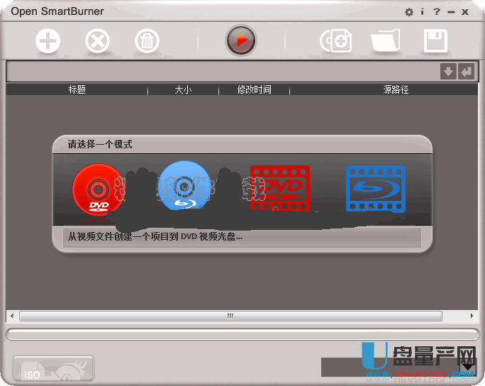 Open SmartBurner蓝光刻录1.5中文注册版