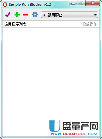 Simple Run Blocker防儿童禁止应用程序运行工具1.2中文绿色版