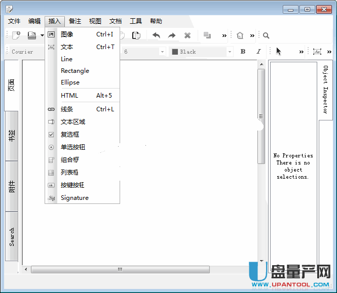 Master PDF Editor 2.2.15中文注册版