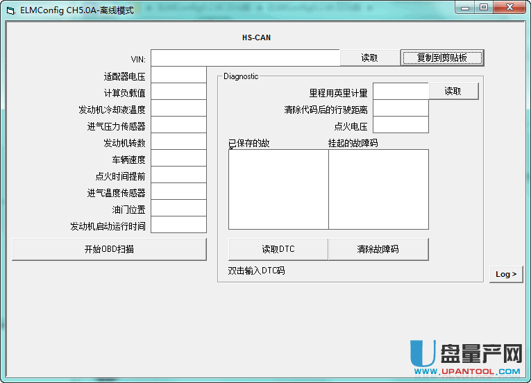 ELMConfig福克斯的刷配置0.2.8C中文汉化版