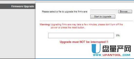 怎么增强wifi信号从而提升WIFI提高网速完美教程