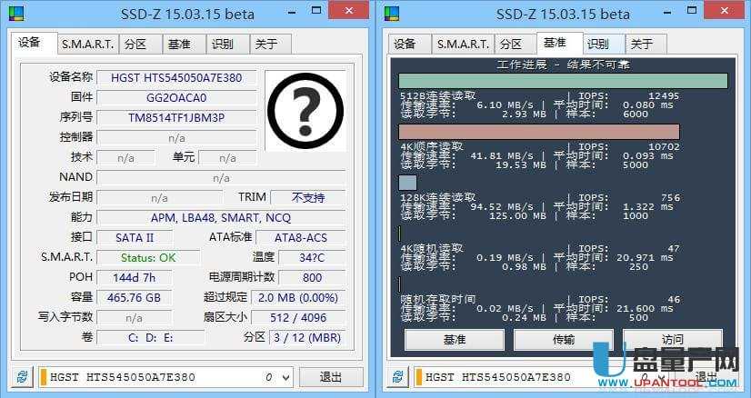 SSD固态硬盘检测SSD-Z 15.03中文绿色单文件版