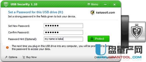 超级U盘加密器USBSecurity 2.20中文绿色版