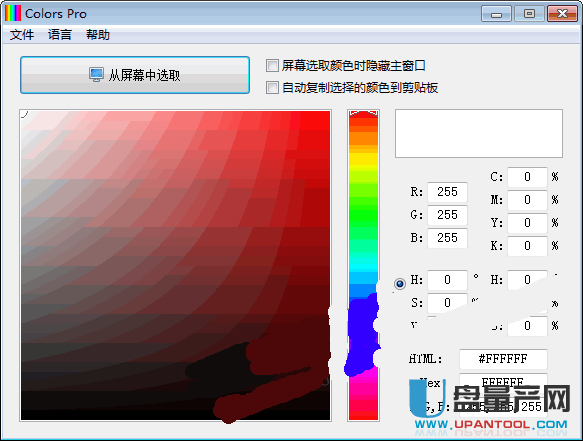 屏幕拾色器Colors Pro 2.1中文版