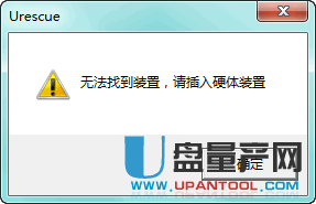 Kingmax胜创官方U盘修复工具Super Stick Recovery Tool V1.0.2.19中文版