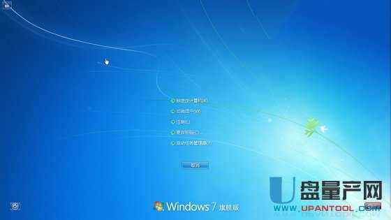 电脑怎么热启动，热启动是什么跟冷启动有什么区别