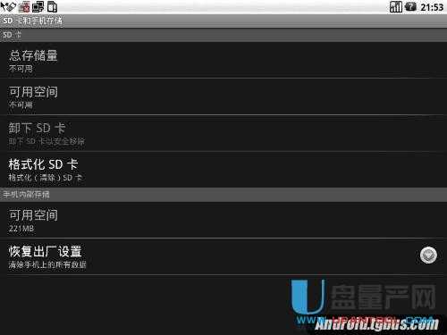 挂载SD卡怎么挂，双重挂载SD卡是什么意思？