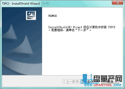 SD卡驱动程序card reader driver 2.0.0.8绿色版