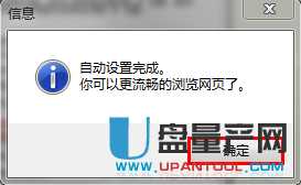 DNS错误怎么办? DNS超详细修复教程