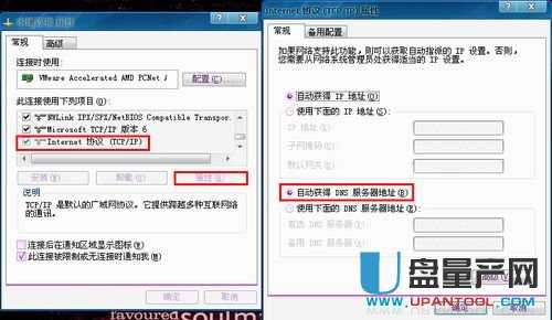 DNS错误怎么办? DNS超详细修复教程