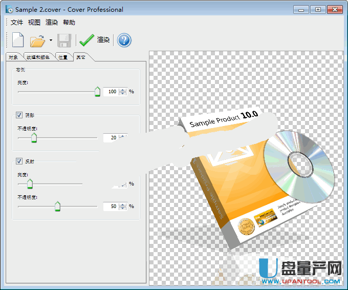 光盘包装盒制作软件Cover Pro 1.2中文专业版