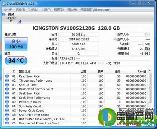 SSD硬盘安装图笔记本和台式电脑分别如何安装SSD10
