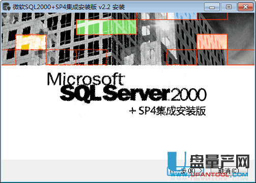 SQL Server2000开发版+SP4集成安装版