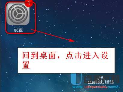 怎么创建Apple ID并下载软件安装到iPhone里完整全面教程