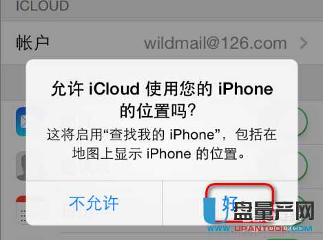 怎么创建Apple ID并下载软件安装到iPhone里完整全面教程