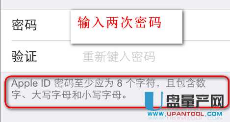 怎么创建Apple ID并下载软件安装到iPhone里完整全面教程