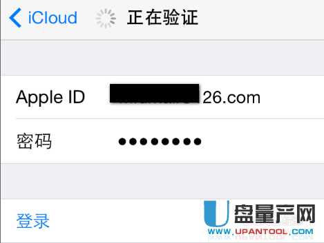 怎么创建Apple ID并下载软件安装到iPhone里完整全面教程