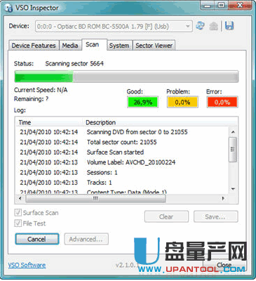 光驱检测工具VSO Inspector2.0.2.0官方版