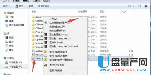 错误1913，安装程序无法更新文件C:windowswin.ini怎么办