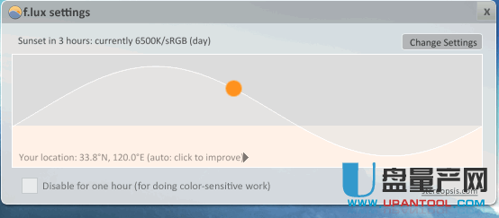 F.lux屏幕色彩自动调整软件1.0绿色版