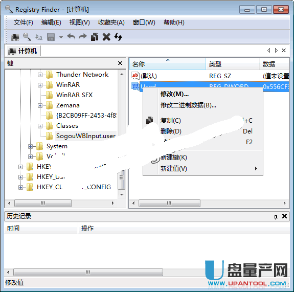 RegistryFinder注册表增强工具2.5中文官方免费版