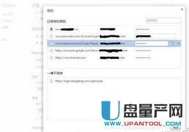 浏览器自动保存的密码会泄漏吗？