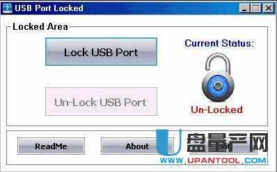 USB Port Locked(usb端口加密工具)7.1绿色版
