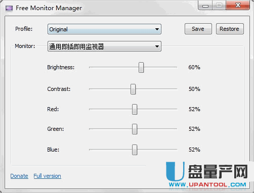 Free Monitor Manager显示器颜色调整工具1.0.2.5 绿色版