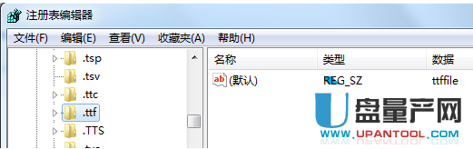Win7无法添加字体TTF文件打不开怎么办
