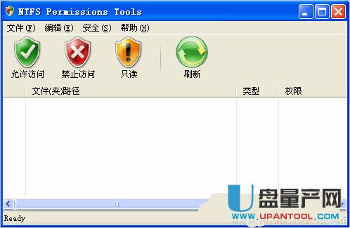 NPT文件夹批量权限修改工具NTFS Permissions Tools 1.3.0.129绿色版